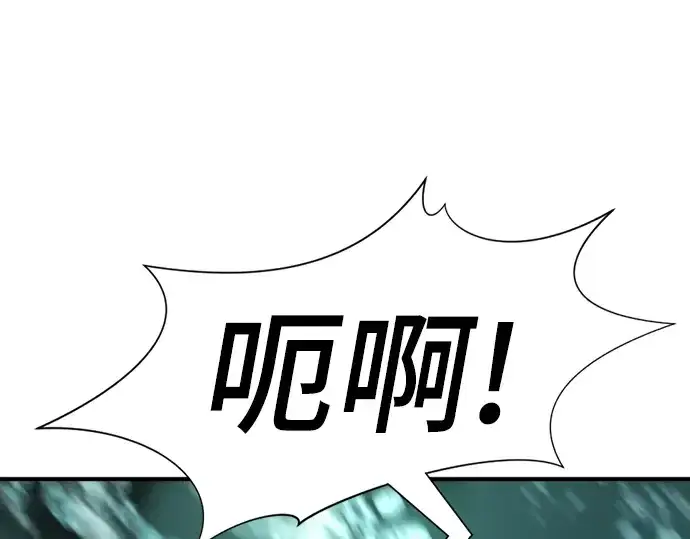 《史诗级领地设计师》第131话图14
