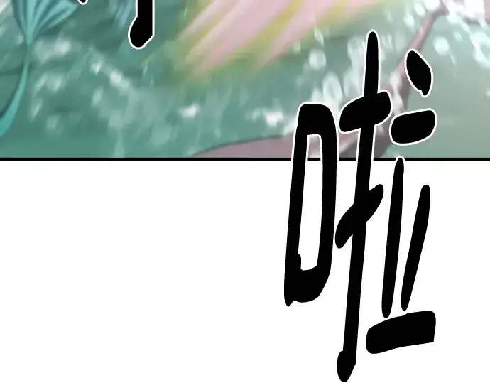 《史诗级领地设计师》第131话图145