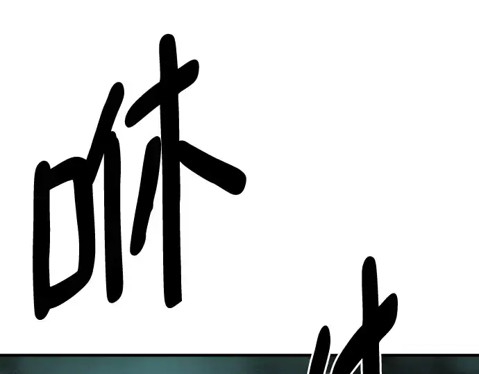《史诗级领地设计师》第131话图146