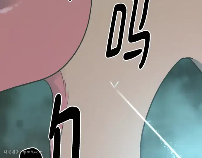 《史诗级领地设计师》第131话图152