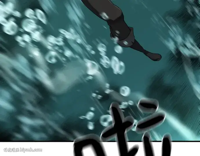 《史诗级领地设计师》第131话图16