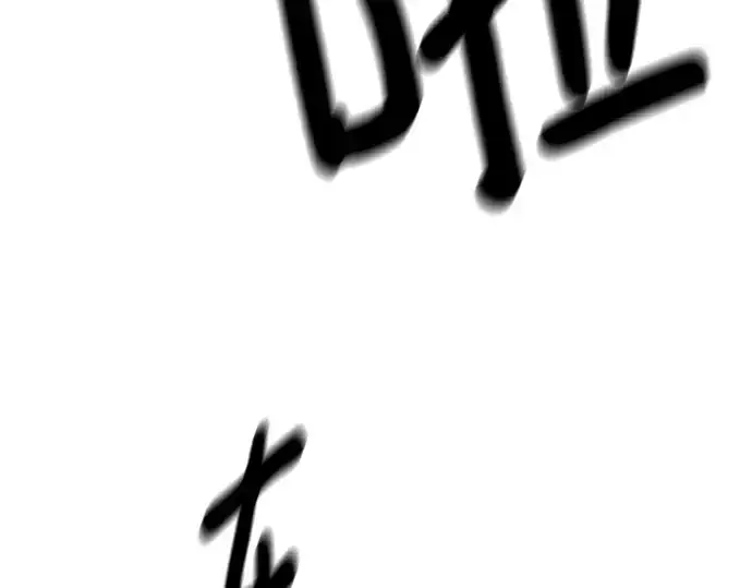 《史诗级领地设计师》第131话图17