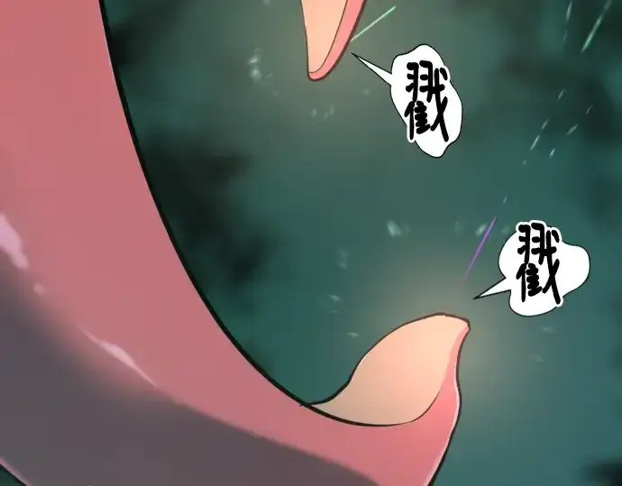 《史诗级领地设计师》第131话图172