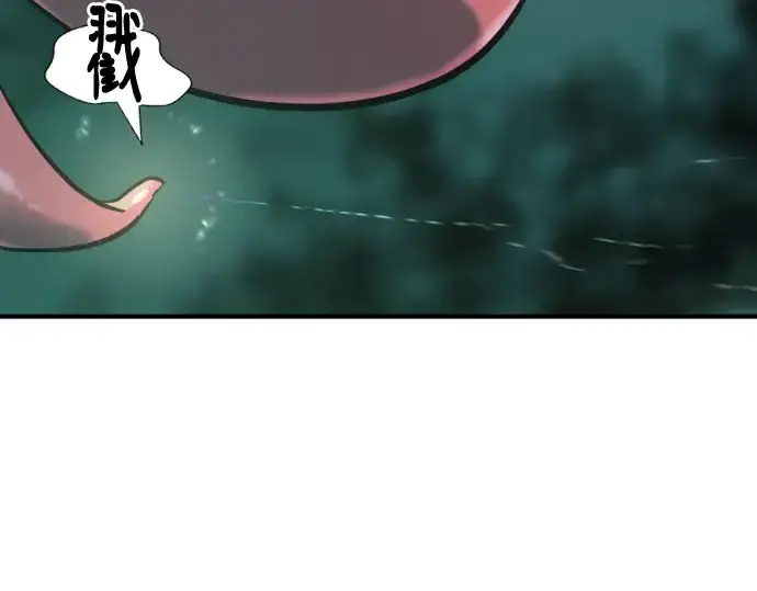 《史诗级领地设计师》第131话图173