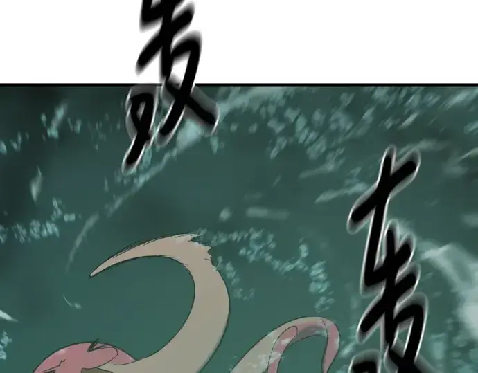 《史诗级领地设计师》第131话图18