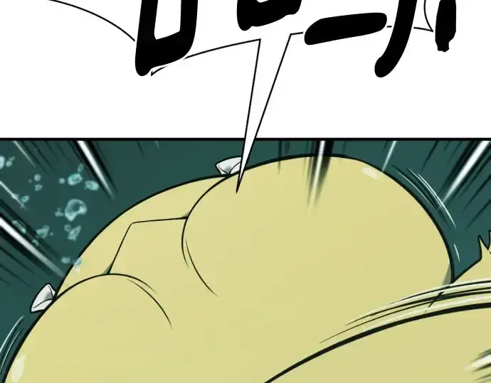 《史诗级领地设计师》第131话图197