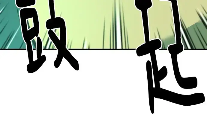 《史诗级领地设计师》第131话图199