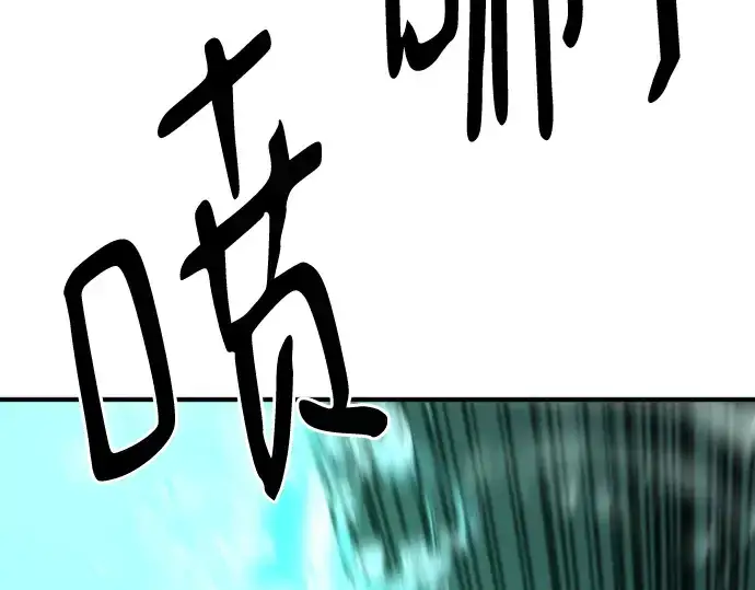 《史诗级领地设计师》第131话图203