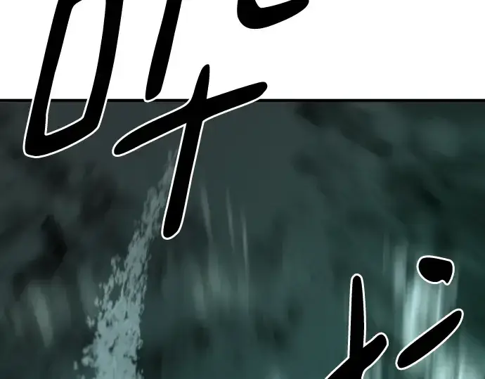 《史诗级领地设计师》第131话图207