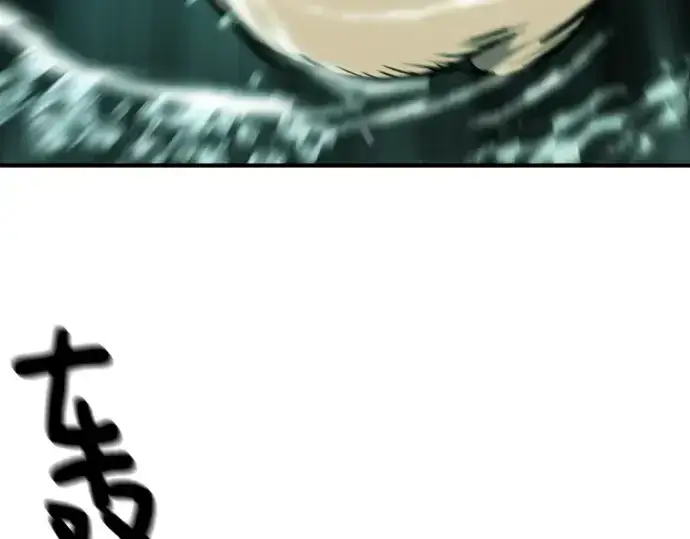 《史诗级领地设计师》第131话图211