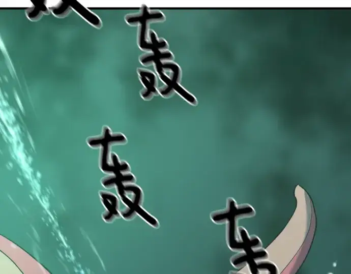 《史诗级领地设计师》第131话图212