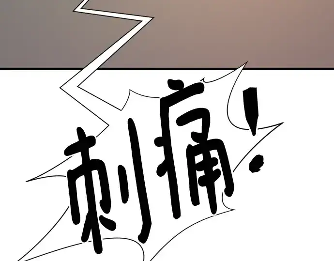 《史诗级领地设计师》第131话图217