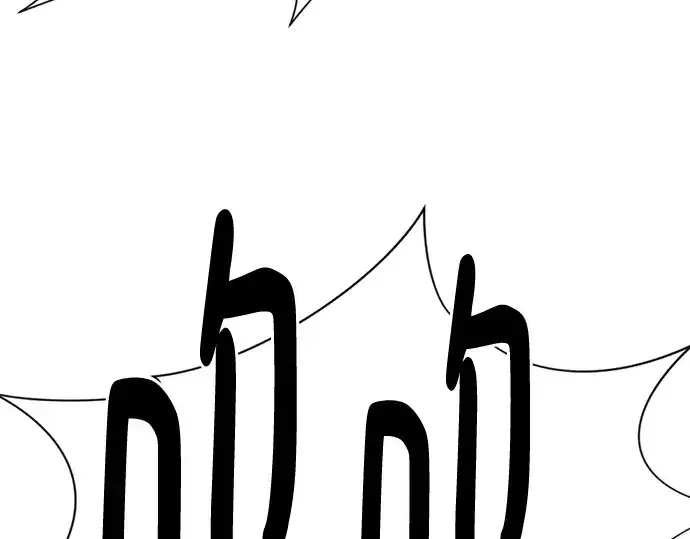 《史诗级领地设计师》第131话图218