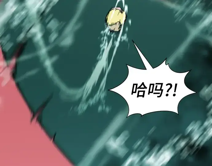 《史诗级领地设计师》第131话图220