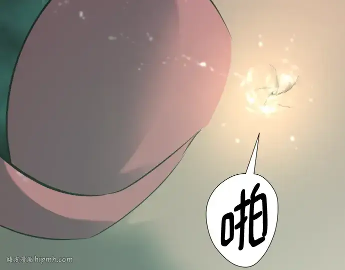 《史诗级领地设计师》第131话图240
