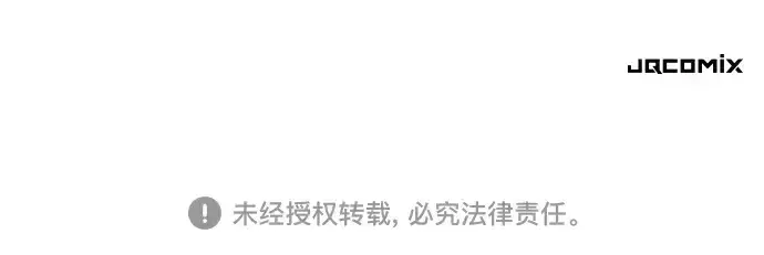 《史诗级领地设计师》第131话图263