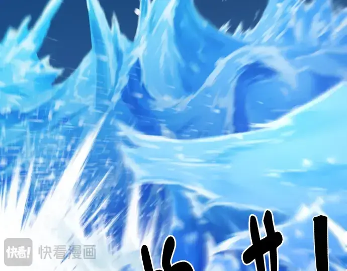 《史诗级领地设计师》第131话图27