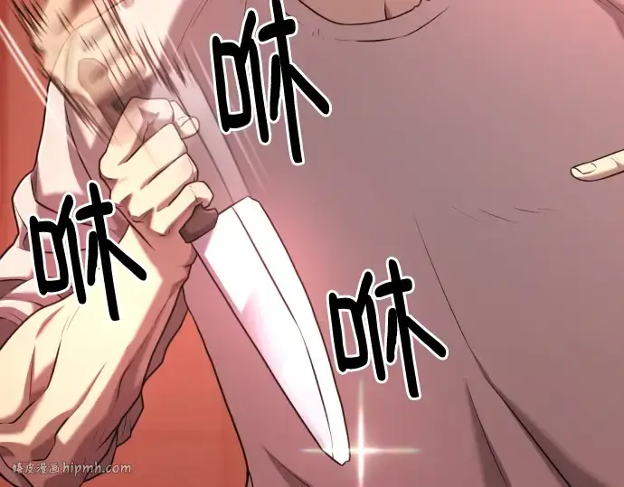《史诗级领地设计师》第131话图48