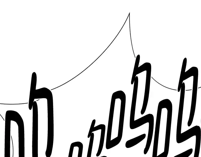 《史诗级领地设计师》第131话图5