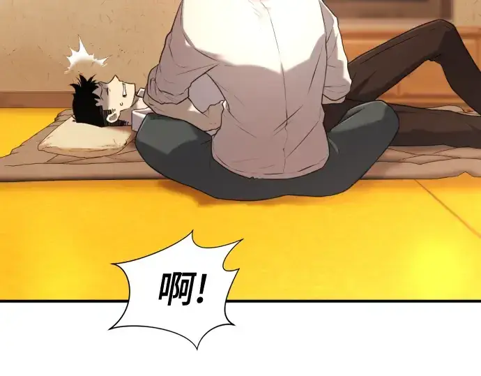 《史诗级领地设计师》第131话图57