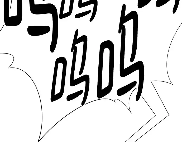 《史诗级领地设计师》第131话图6