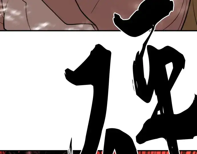 《史诗级领地设计师》第131话图84