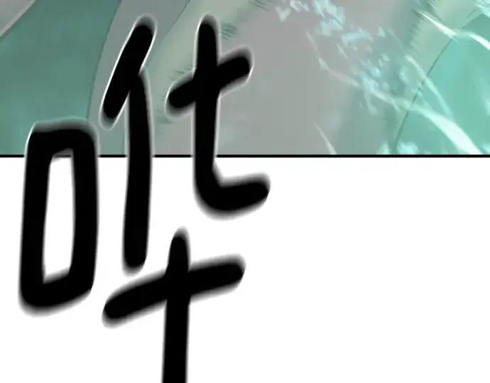 《史诗级领地设计师》第131话图9