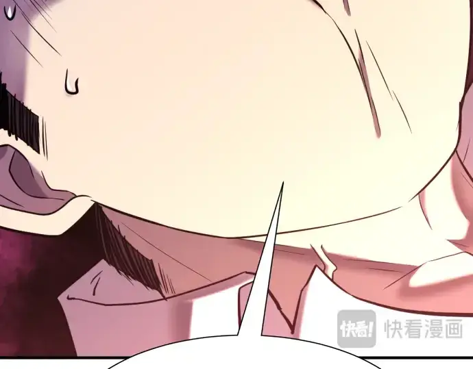 《史诗级领地设计师》第131话图91