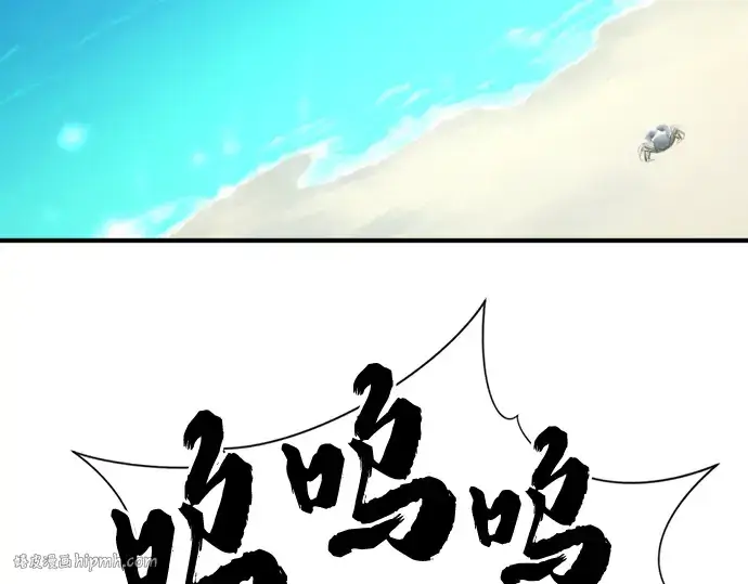 《史诗级领地设计师》第131话图96