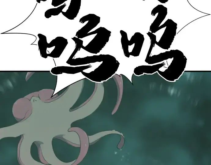 《史诗级领地设计师》第131话图97