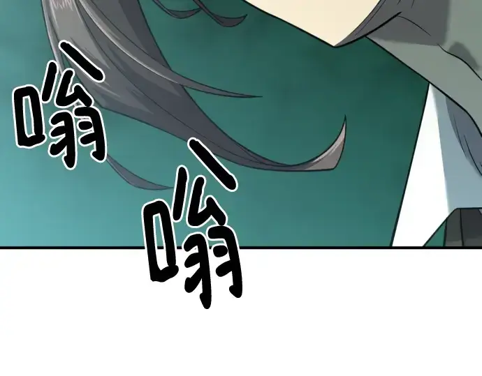 《史诗级领地设计师》第132话图100