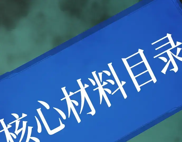 《史诗级领地设计师》第132话图108
