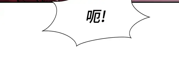 《史诗级领地设计师》第132话图140