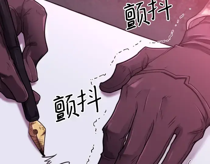 《史诗级领地设计师》第132话图173