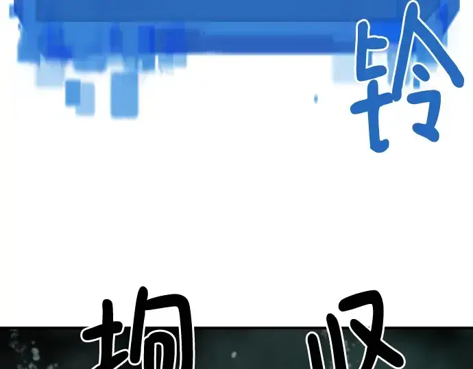 《史诗级领地设计师》第132话图18