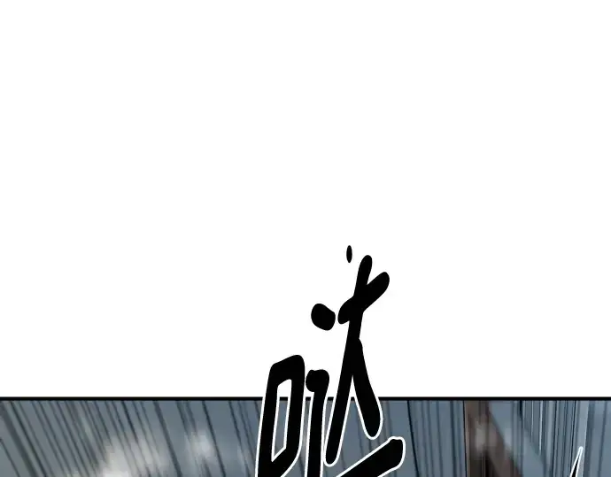 《史诗级领地设计师》第132话图185