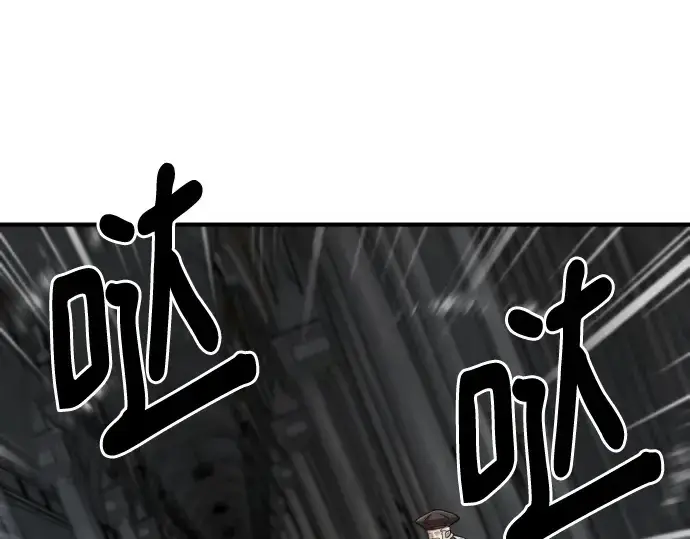 《史诗级领地设计师》第132话图189