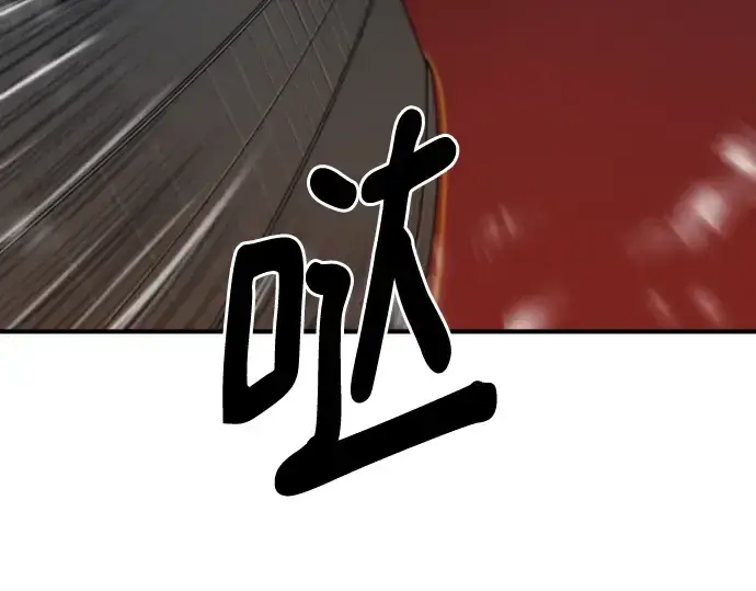 《史诗级领地设计师》第132话图193