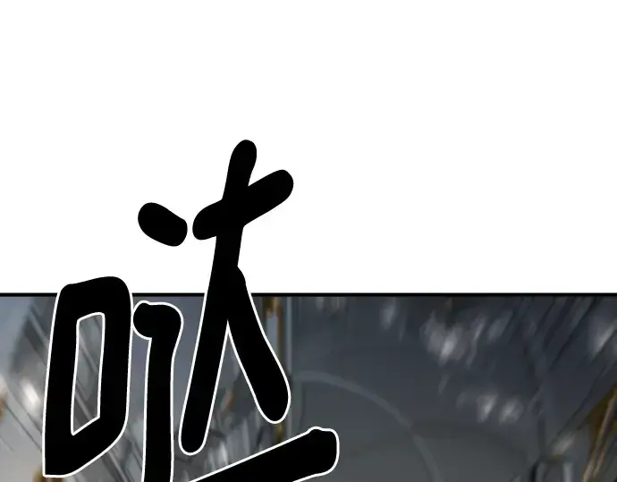 《史诗级领地设计师》第132话图194