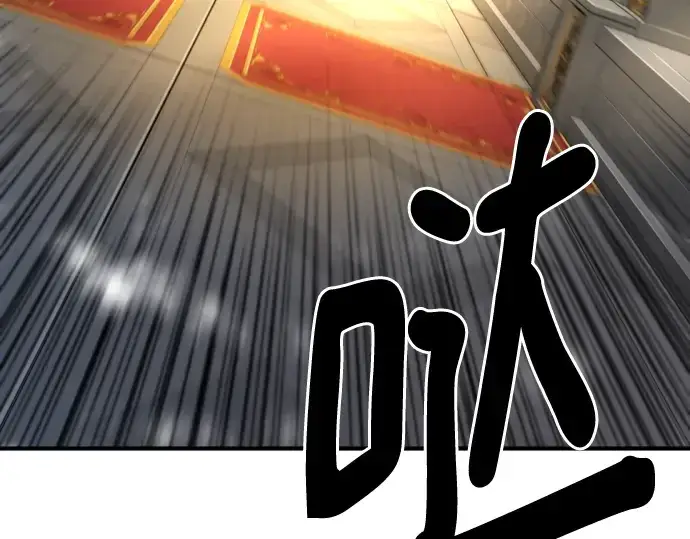 《史诗级领地设计师》第132话图196