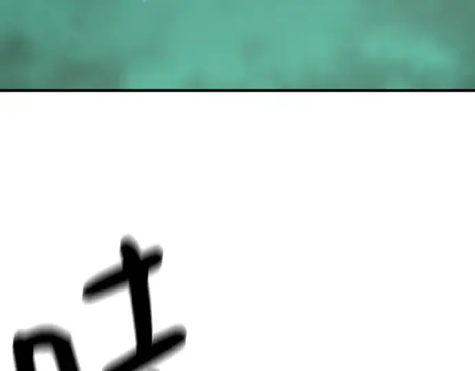 《史诗级领地设计师》第132话图21