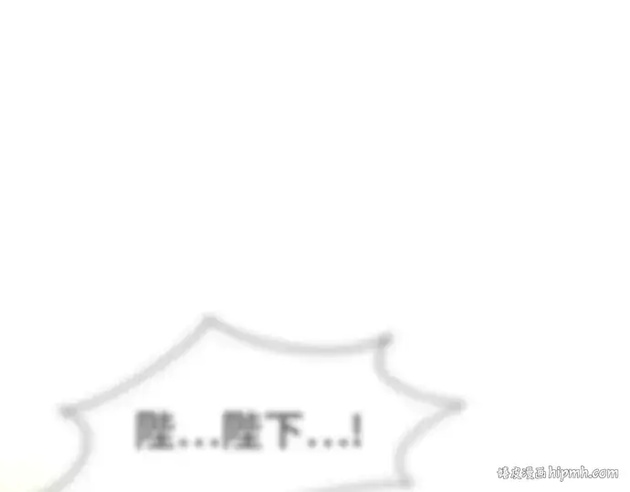 《史诗级领地设计师》第132话图216