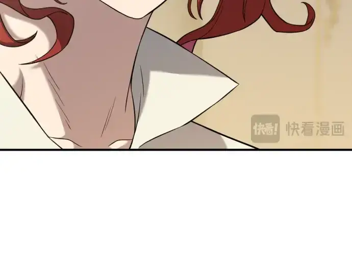 《史诗级领地设计师》第132话图235