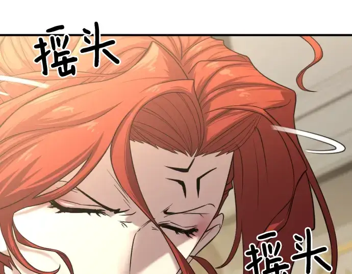 《史诗级领地设计师》第132话图236