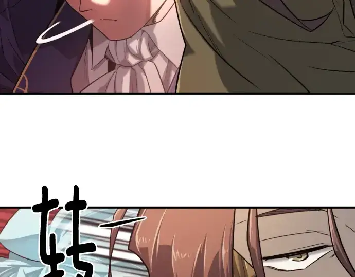 《史诗级领地设计师》第132话图242