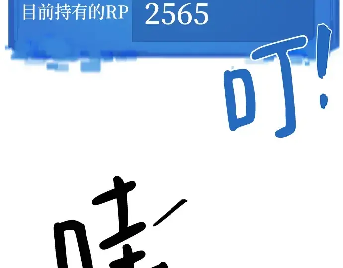 《史诗级领地设计师》第132话图46