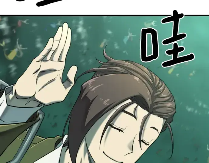 《史诗级领地设计师》第132话图50