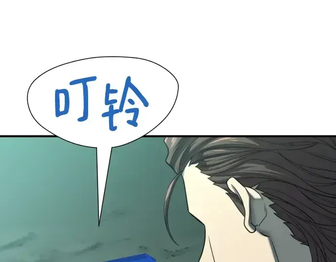 《史诗级领地设计师》第132话图58