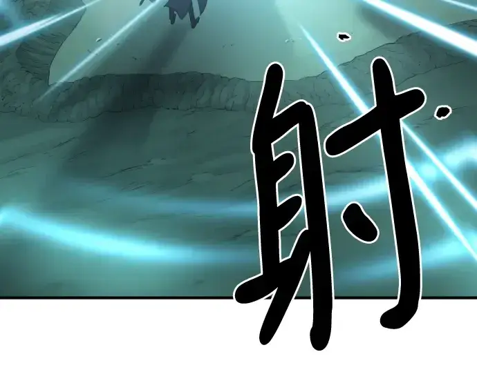 《史诗级领地设计师》第132话图82
