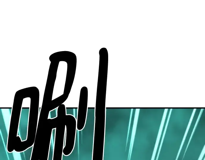 《史诗级领地设计师》第132话图83